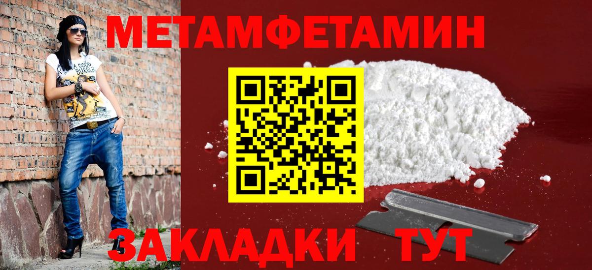 Амфетамин 98%  Amphetamine  Амфетамин  Вход с VPN  Ногинск 
