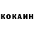 Cocaine 97% marius dekindt