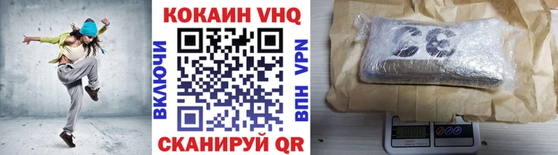 что такое   MEGA   COCAIN 98%  Ногинск 