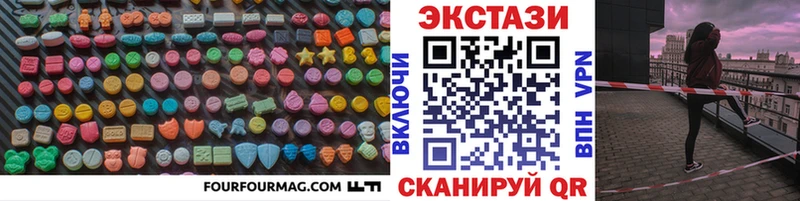 ЭКСТАЗИ louis Vuitton Ногинск