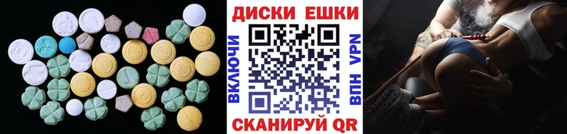 блэк спрут ССЫЛКА  купить   Ногинск  ЭКСТАЗИ mix 