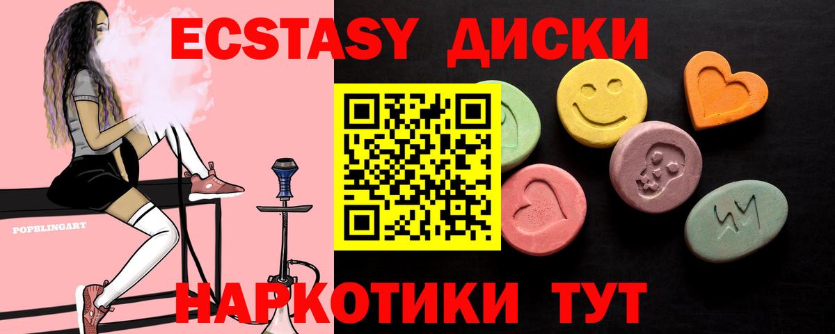 Канабис  ГАШИШ  A PVP СК кристаллы  Где продают наркотики?  Вход с VPN  Codein  Мефедрон   Меф  Ногинск  Кокаин 