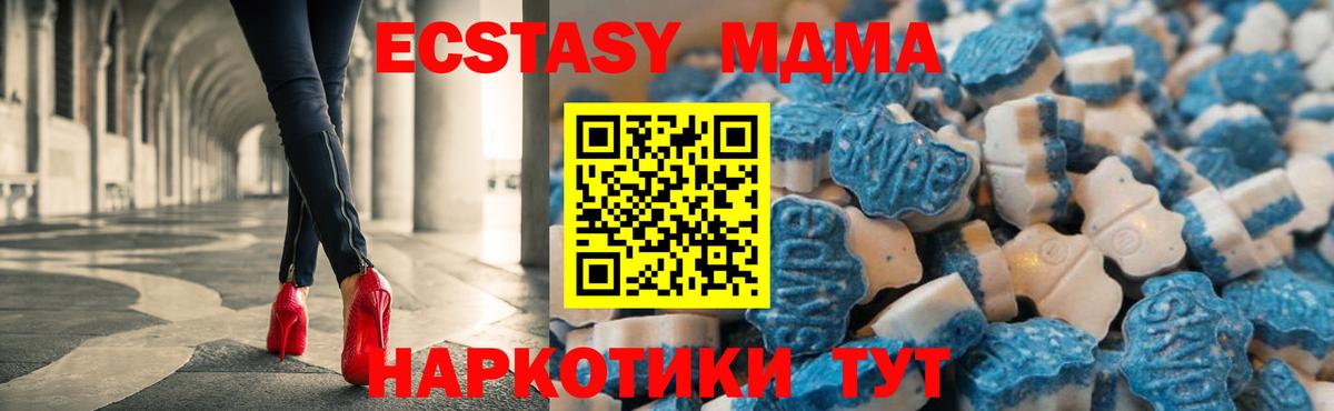 Ногинск  ЭКСТАЗИ louis Vuitton  Вход с VPN  ЭКСТАЗИ  Экстази Cube 