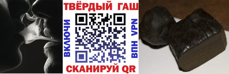 ГАШ индика сатива  Ногинск 