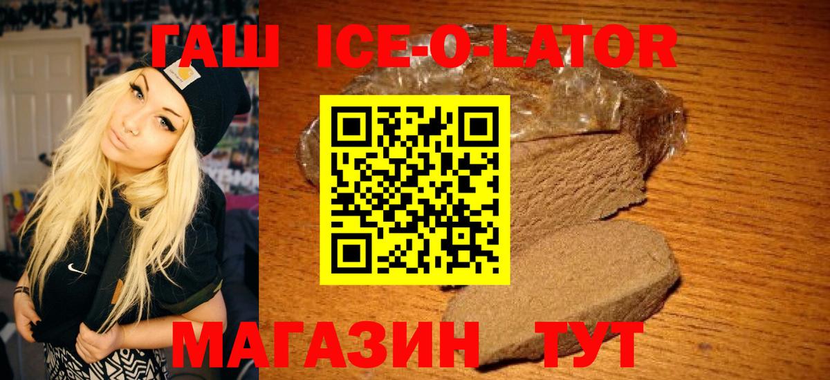 где купить наркоту  ГАШИШ Изолятор  Вход с VPN  Ногинск 