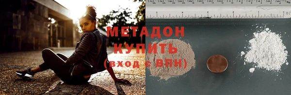 гидропоника Аркадак