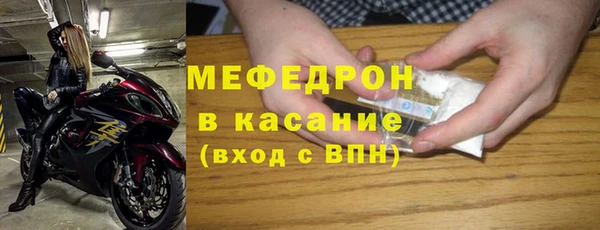 экстази Арсеньев