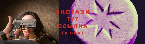 экстази Арсеньев