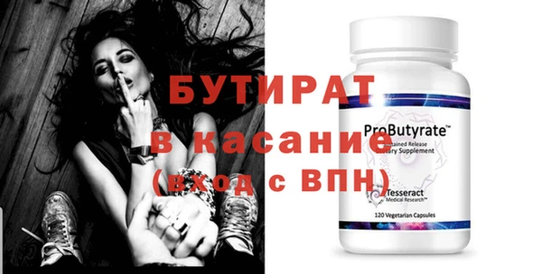 гидропоника Аркадак