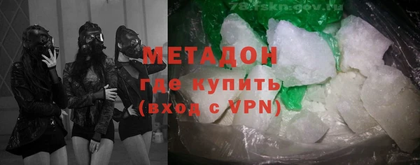 гидропоника Аркадак
