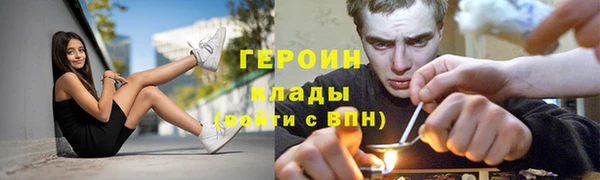 кокаин перу Армянск