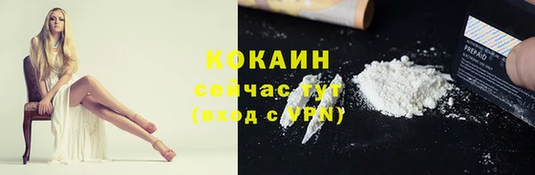 кокаин перу Армянск