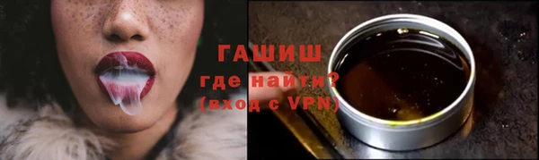 гидропоника Аркадак
