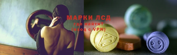 гидропоника Аркадак