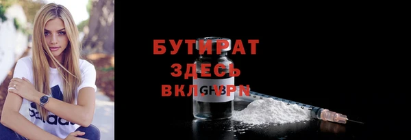 гидропоника Аркадак