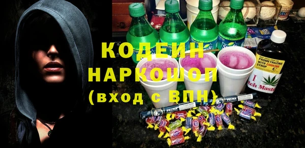 кокаин перу Армянск