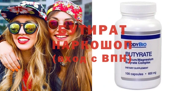 экстази Арсеньев