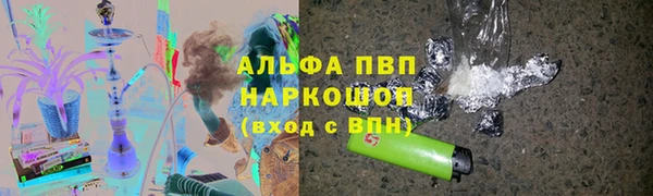 кокаин перу Армянск