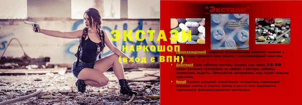 экстази Арсеньев