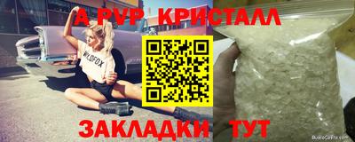 героин Донецк