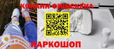 мескалин Комсомольск-на-Амуре