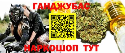 героин Донецк