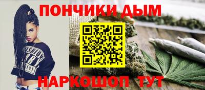 прущие грибы Донской