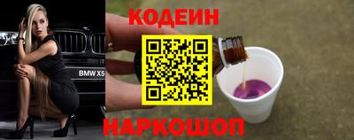 2c-b Коммунар