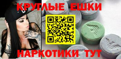 прущие грибы Донской