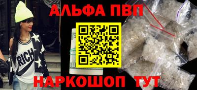 прущие грибы Донской
