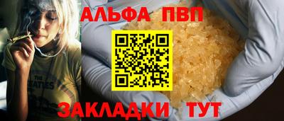 героин Донецк