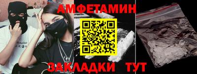 прущие грибы Донской