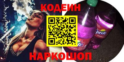 прущие грибы Донской