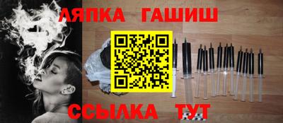 прущие грибы Донской