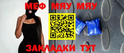 прущие грибы Донской