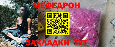 прущие грибы Донской