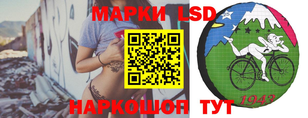 LSD-25 экстази ecstasy  Вход с VPN  Ногинск  Лсд 25 экстази  mega ТОР  ЛСД экстази кислота 