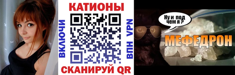 Мефедрон 4 MMC  Ногинск 
