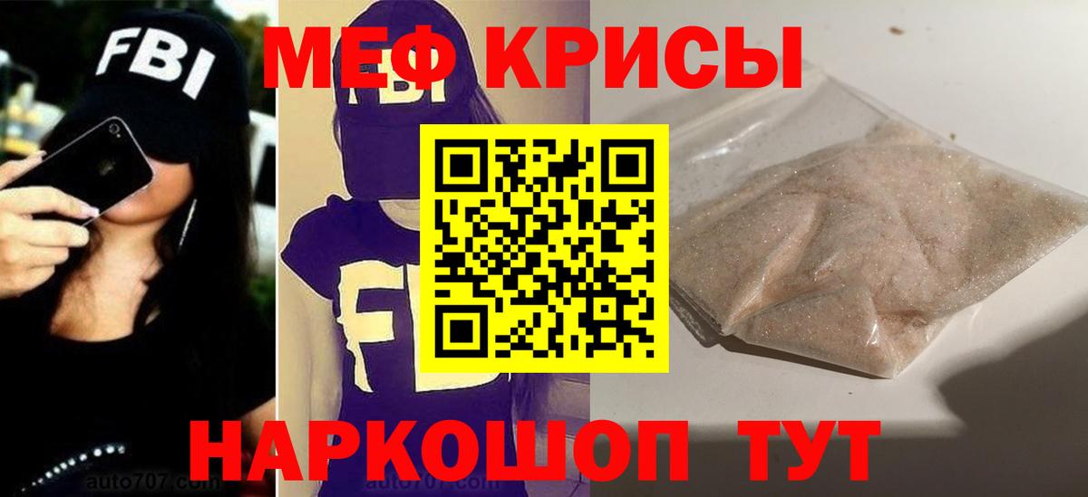 Канабис Ногинск