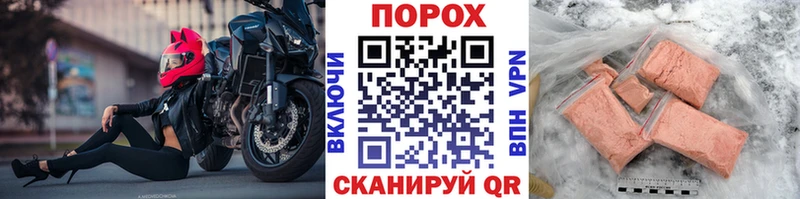 Первитин винт  Ногинск 