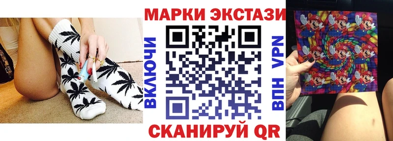 Марки NBOMe 1,8мг  где найти   мориарти Telegram  Ногинск 