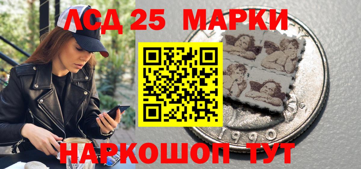 Ногинск  Марки NBOMe 1,8мг  Марки NBOMe 1,8мг  Наркотические марки  Вход с VPN 