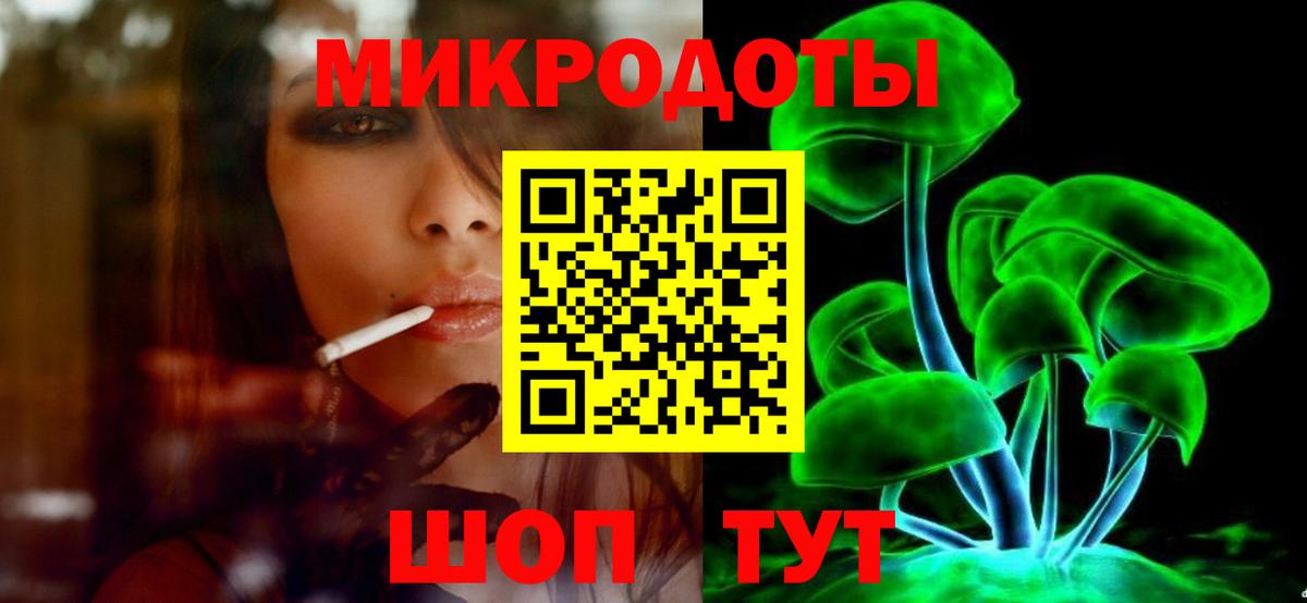 Псилоцибиновые грибы GOLDEN TEACHER Ногинск